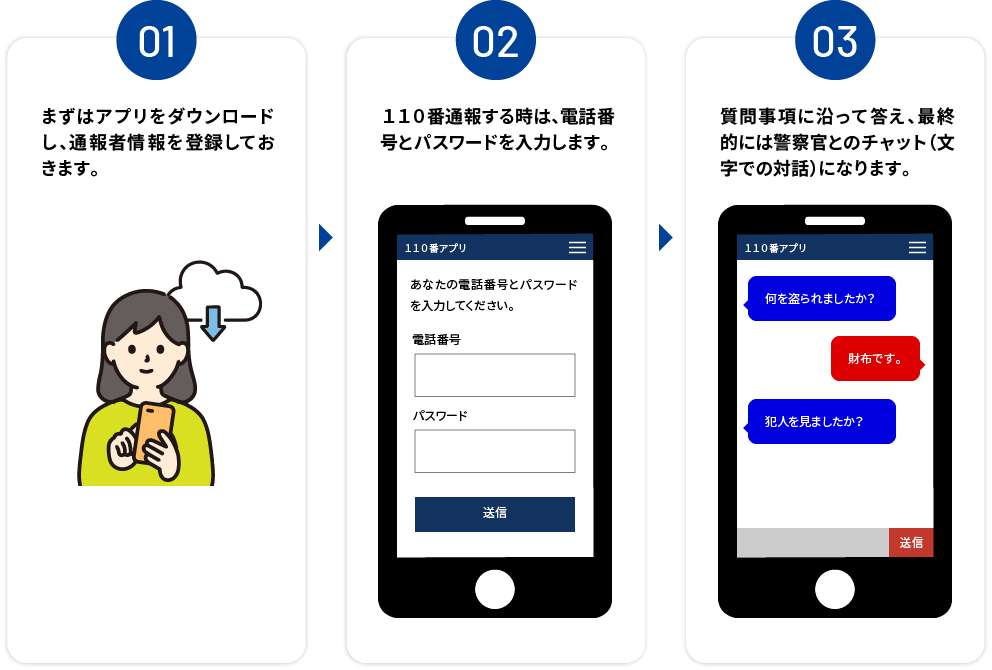 app.png