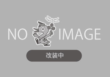 館腰交番