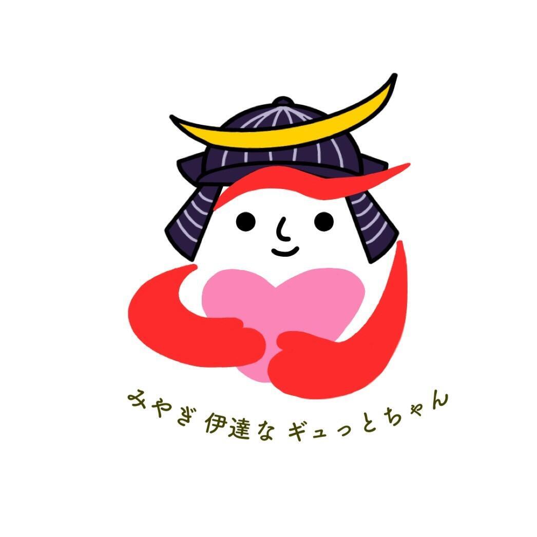 みやぎ伊達なギュっとちゃん.jpgのサムネイル画像