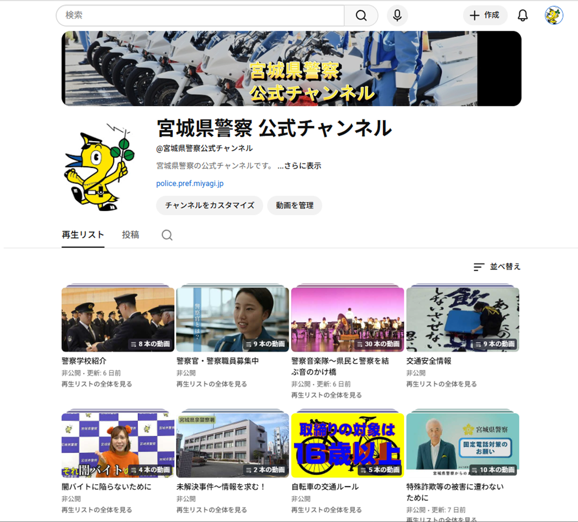 公式チャンネルイメージ.png