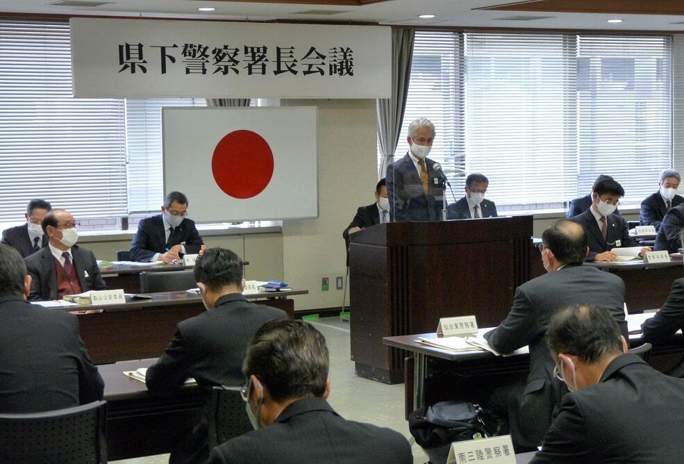 県下警察署長会議の写真