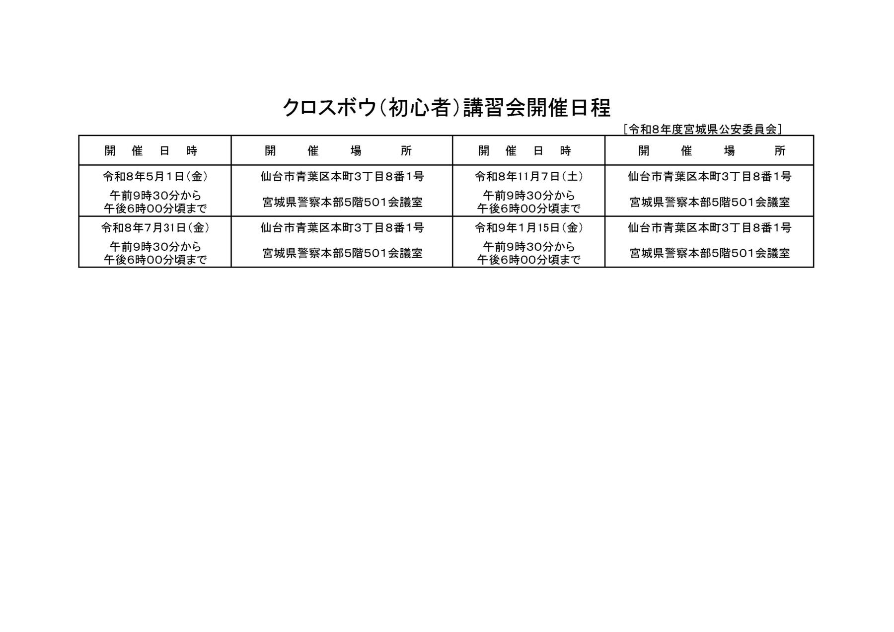 R8-3ks.jpgのサムネイル画像