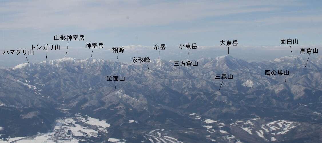 二口山塊