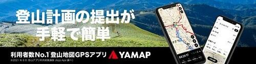 ＹＡＭＡＰ