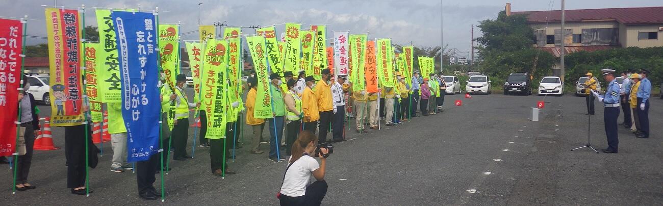 地域・交通安全ボーダーレス作戦①